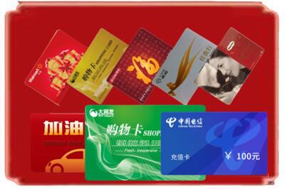 南昌市进贤烟酒回收充值卡.jpg